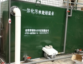 滄港衛(wèi)生院一體化污水處理設備安裝完畢