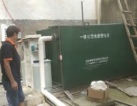 聶家橋衛(wèi)生院一體化污水處理設備安裝完成