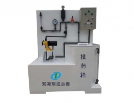 絮凝劑投加器-四川消毒設(shè)備廠(chǎng)家