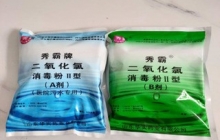 常見的含氯消毒劑有哪些？